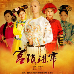 Listen to 爱的供养 song with lyrics from Mikey He (何晟铭)