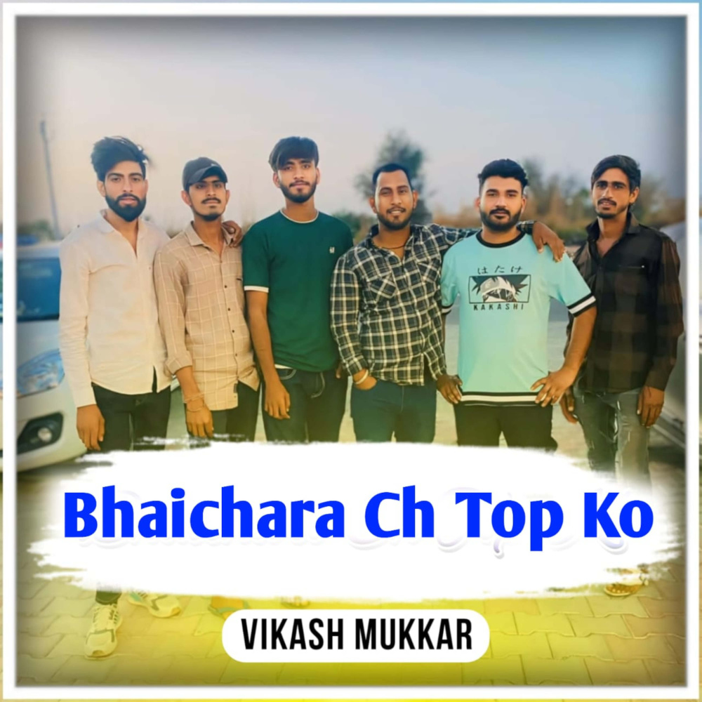 Bhaichara Ch Top Ko