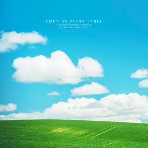 ดาวน์โหลดและฟังเพลง A Song Of Joy พร้อมเนื้อเพลงจาก Tiamo