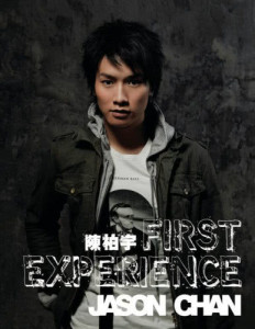 ดาวน์โหลดและฟังเพลง 万中无一 พร้อมเนื้อเพลงจาก 陈柏宇
