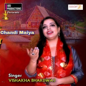 Album Chandi Maiya from Vishakha Bhardwaj