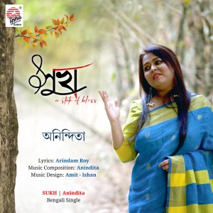 ดาวน์โหลดและฟังเพลง Sukh พร้อมเนื้อเพลงจาก Anindita