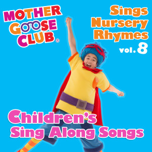 收聽Mother Goose Club的Eight Planets歌詞歌曲