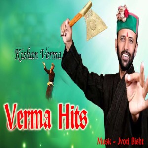 Album Verma Hits from 