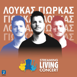 Listen to Watch My Dance (Streaming Living Concert|feat. VOX The Acapella Group) song with lyrics from Loukas Yiorkas