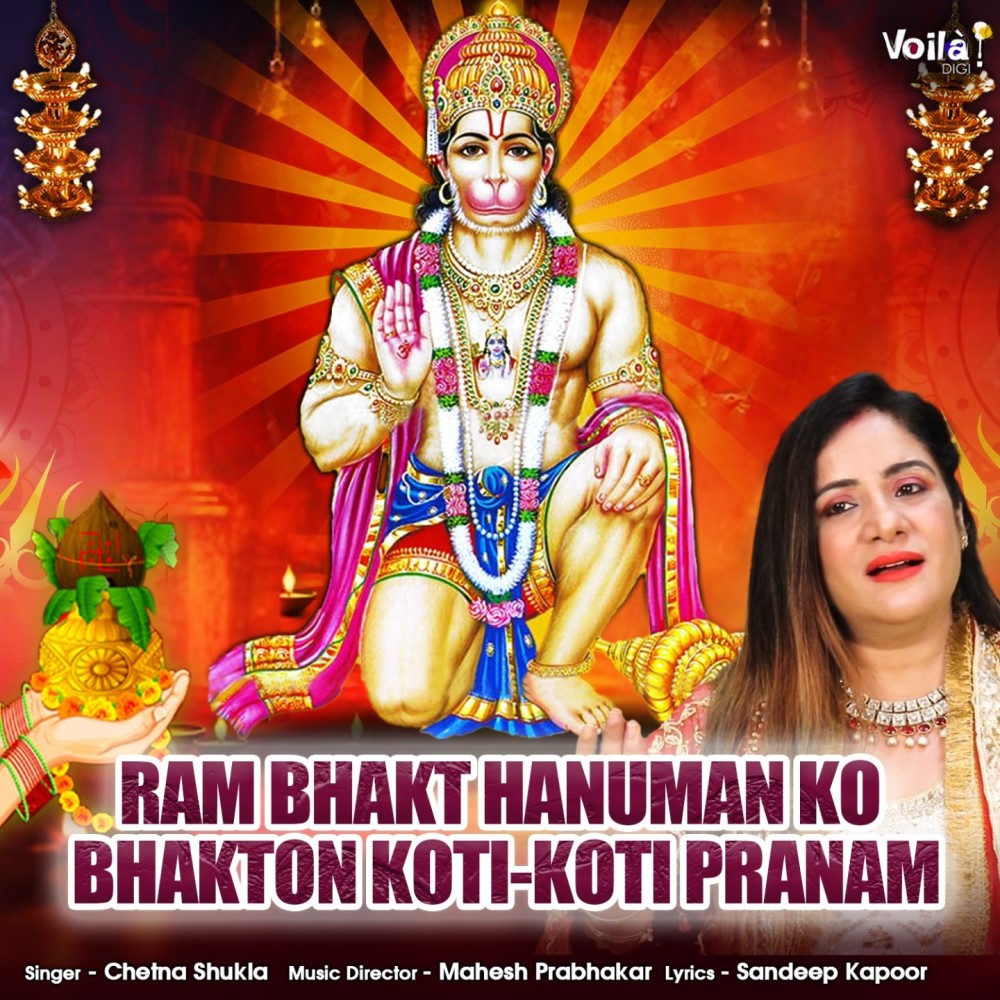Ram Bhakt Hanuman Ko Bhakton Koti-Koti Pranam