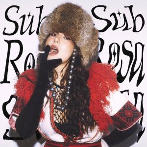 ดาวน์โหลดและฟังเพลง Sub Rosa พร้อมเนื้อเพลงจาก Georgy