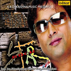 Dengarkan lagu Sajana Re nyanyian Zubeen Garg dengan lirik