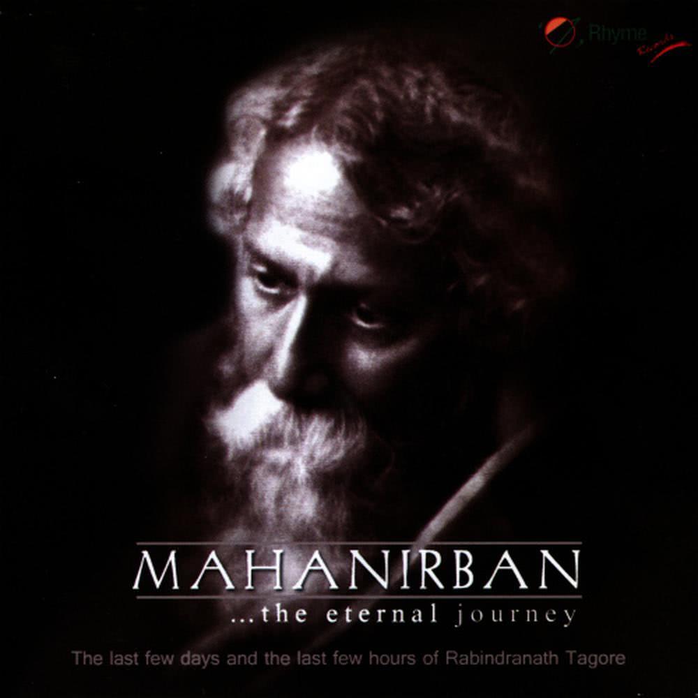 Somukhay shantiparabar