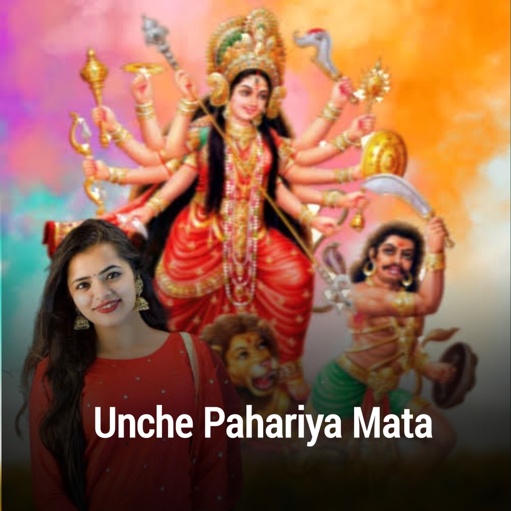 Unche Pahariya Mata