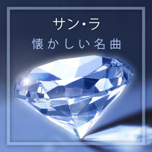 收听Sun Ra的Soft Talk歌词歌曲