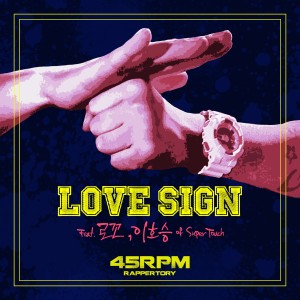 Listen to Love Sign song with lyrics from 45RPM