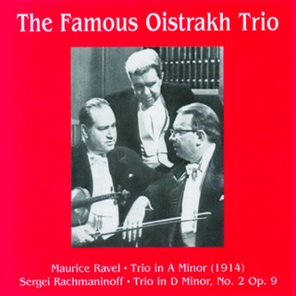 Trio for Violin, Cello and Piano No.2 in D-Moll, Op.9 'Elegiaque' - Allegro risoluto
