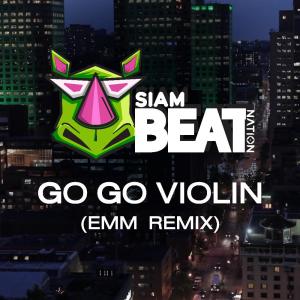 ดาวน์โหลดและฟังเพลง GO GO (Violin) พร้อมเนื้อเพลงจาก ดารานักร้องหลายคน