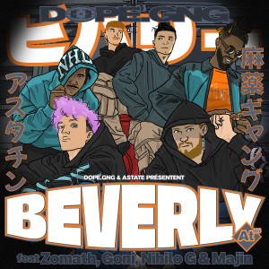 收聽Dope.Gng的BEVERLY (Explicit)歌詞歌曲