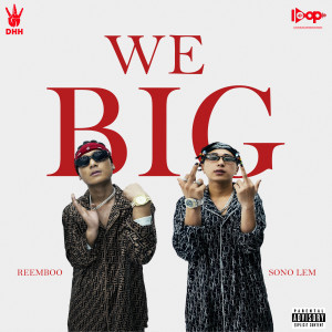 收听Reemboo的We Big (Explicit)歌词歌曲