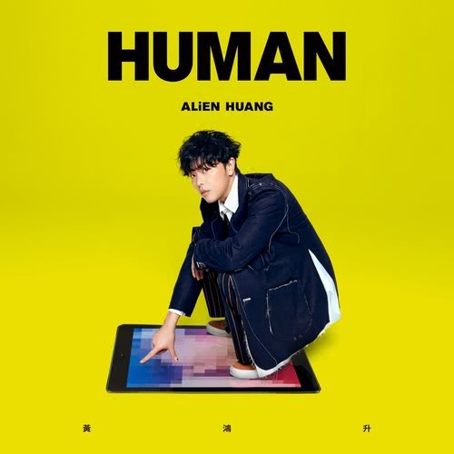 human mp3 download youtube