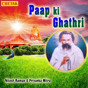 Listen to Paap Ki Ghathri song with lyrics from Nitesh Raman