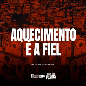 收聽MC Katia的Aquecimento É a Fiel (Explicit)歌詞歌曲