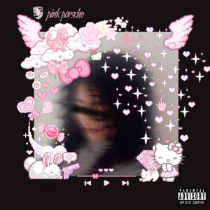 ดาวน์โหลดและฟังเพลง intro (girly tingz) (feat. Megan Hutchins) พร้อมเนื้อเพลงจาก Ambi