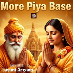Album More Piya Base from 