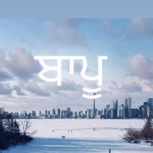 收聽Manraj的Baapu歌詞歌曲