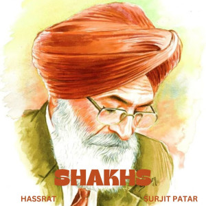 Listen to Shakhs song with lyrics from Hassrat