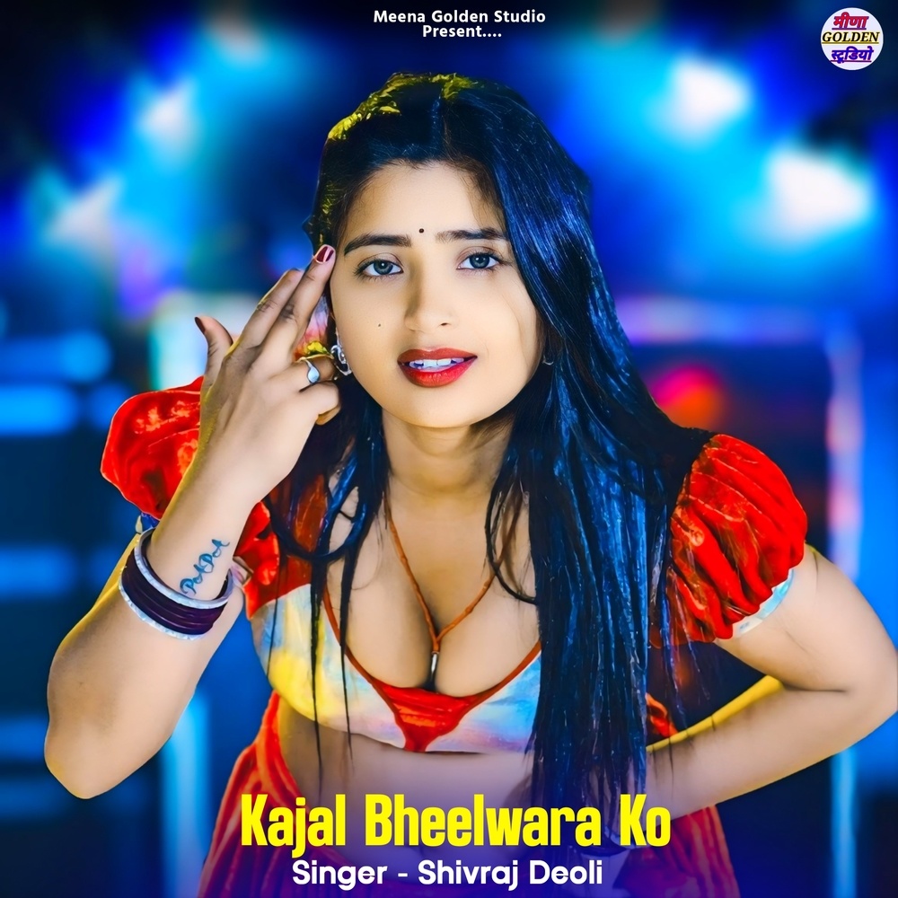 Kajal Bheelwara Ko
