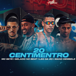 收聽mc leo da zo的20 Centimentro (Explicit)歌詞歌曲
