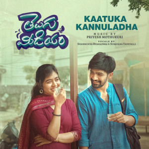Album Kaatuka Kannuladha from Priyesh Mothukuri