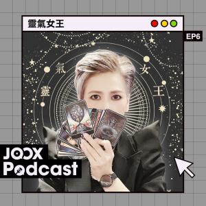 收聽Man Chan的EP6 - 七輪健康 能量光歌詞歌曲