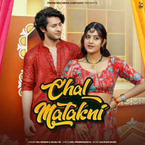 Listen to Chal Matakni song with lyrics from Anjali Arora