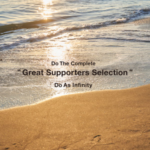 Do As Infinity的專輯Do The Complete "Great Supporters Selection"