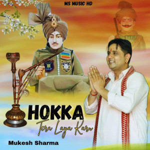 Dengarkan Hokka Tera Laya Karu lagu dari Mukesh Sharma dengan lirik