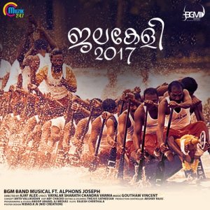 Listen to Jalakeli 2017 song with lyrics from Alphons Joseph