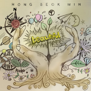 收听홍석민的Beautiful歌词歌曲