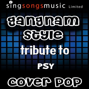 收聽Cover Pop的Gangnam Style (Instrumental Version)歌詞歌曲