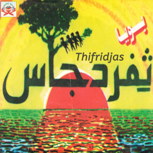 收听Thifridjas的Buya歌词歌曲