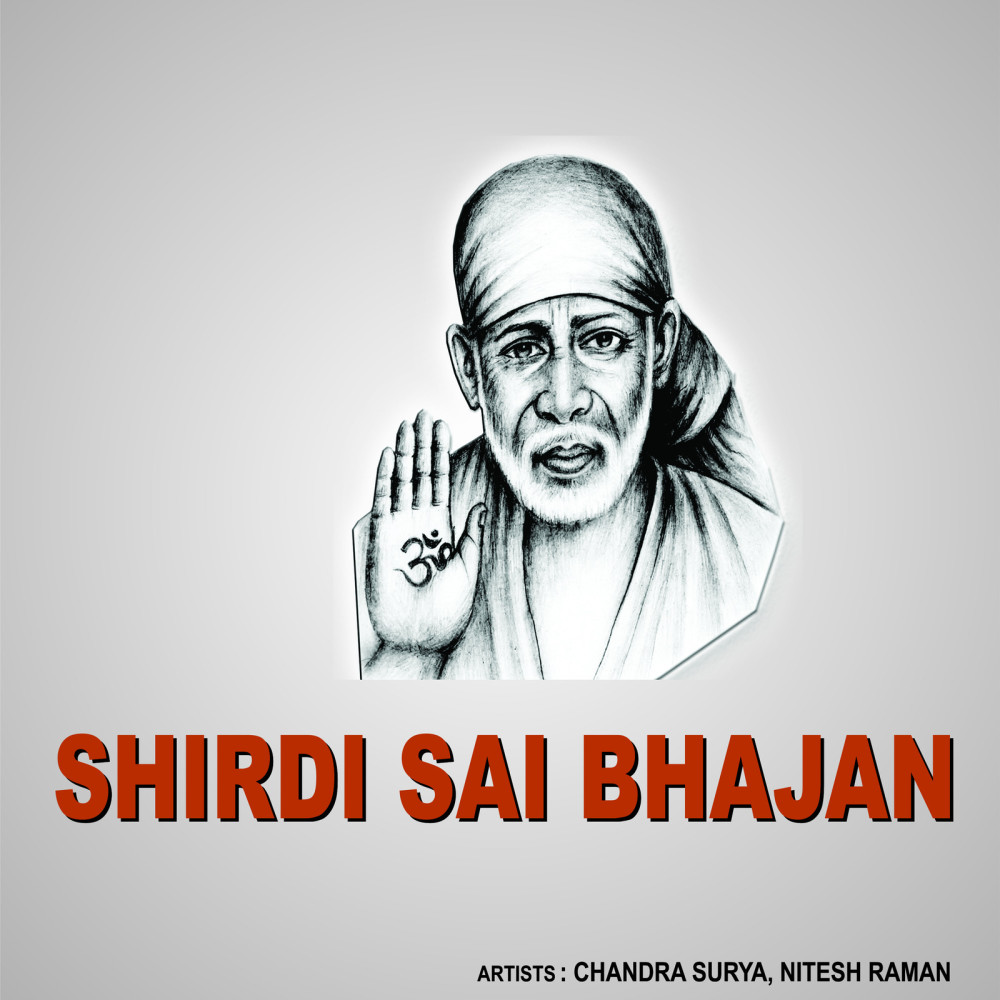 Sai Ke Darshanko Chalo Shirdi Chalo