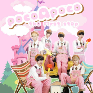 Album pocoApoco -the first step- from PocoAPoco