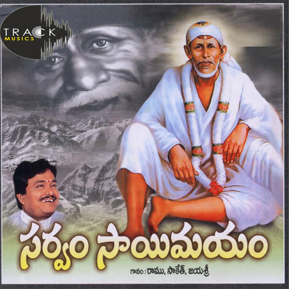 Iyre Adhigo Sai