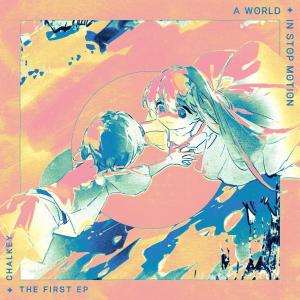 收聽CHALKEY的The Collective Deja Vu of Being Cynical (feat. Lantic) (bad narrator Remix)歌詞歌曲