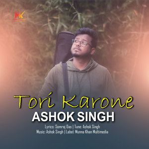 Album Tori Karone from Ashok Singh
