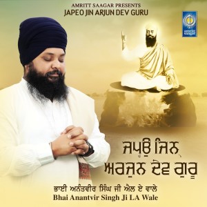 Listen to Japeo Jin Arjun Dev Guru song with lyrics from Bhai Anantvir Singh Ji LA Wale