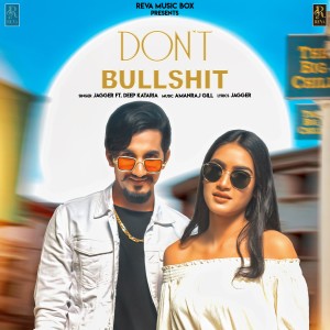 ดาวน์โหลดและฟังเพลง Don't Bullshit พร้อมเนื้อเพลงจาก Berry Cool