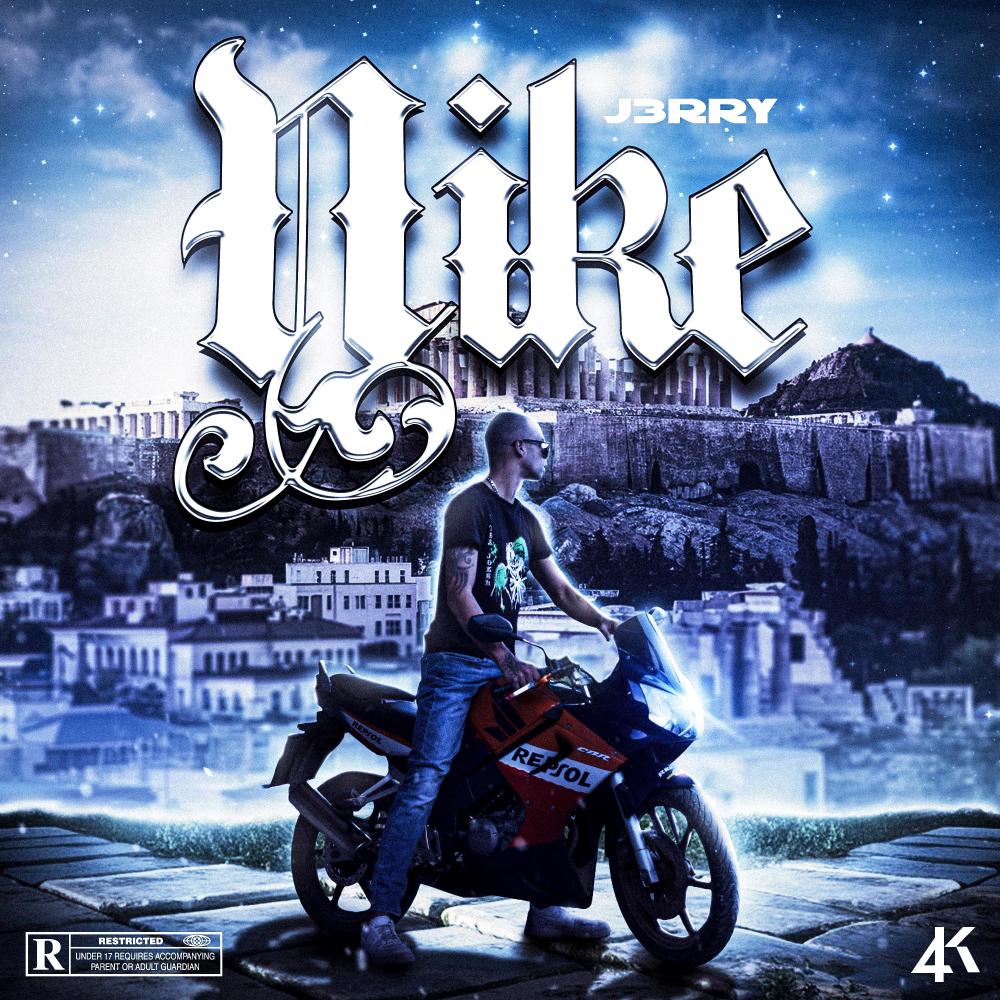Nike (Explicit)