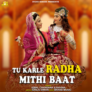 Dengarkan lagu Tu Karle Radha Mithi Baat nyanyian Iqbal chandana dengan lirik