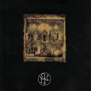 ดาวน์โหลดและฟังเพลง Oversoul (hermethic 12" mix) พร้อมเนื้อเพลงจาก Garden of Delight