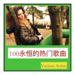ดาวน์โหลดและฟังเพลง Sukiyaki (Ue O Muite Arukō) พร้อมเนื้อเพลงจาก Kyu Sakamoto