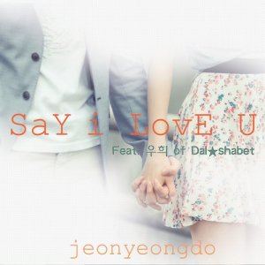 Dengarkan lagu Say I Love U (feat. WOOHEE) (Instrumental) (INST.) nyanyian 전영도 dengan lirik